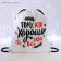 New Year. Bag for sweets 290 x 340 mm, "because it behaved well" (soft polyester density 210d)