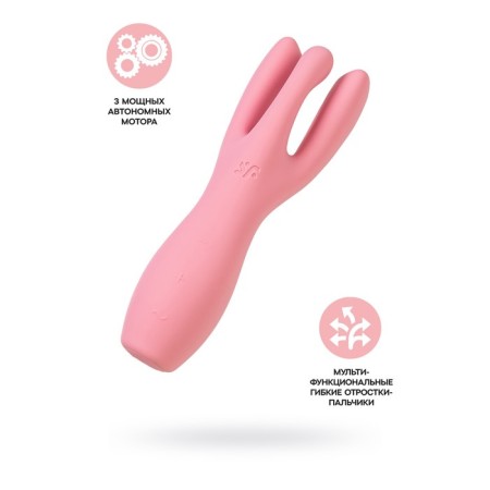 Satiffyer Threesome 3, 14 cm, silicone, silicone, pink color