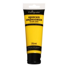 Acrylic matte paint in the tube 75ml Calligrata, km014 yellow medium, panton 116s