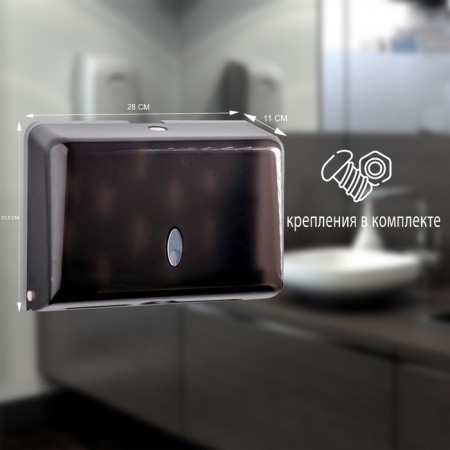 Dispenser for paper towels in sheets, plastic (max. 200 pcs), 27 × 11 × 20.5 cm, black color-1