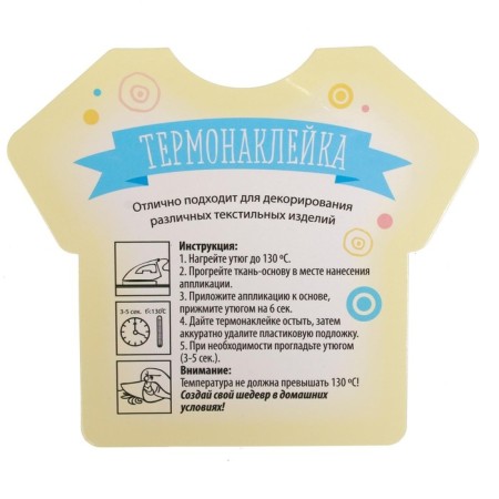 The carnival costume "The most cool" rim with ears, butterfly, thermonacleka, tail-7