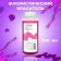 Floistic dye, for flowers, fuchsia, 300 ml
