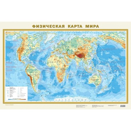 Political and physical map of the world, within new borders, a1-1