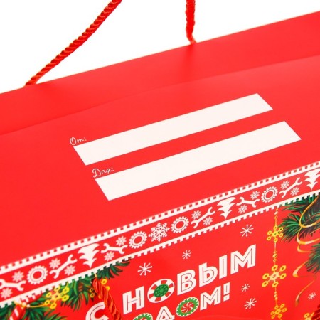 Gift package "New Year" 40x30x15 cm, cars-1