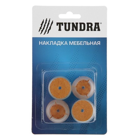 Laying furniture round tundra, d = 25-29 mm, 4 pcs.-10