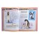 The first encyclopedia for girls. Ermakovich D.I.