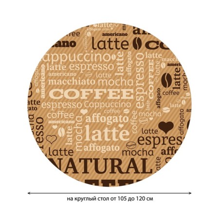 Tables on the table “Breakfast with coffee”, round, oxford, elastic band, size 140x140 cm, diameter 105-120 cm-1