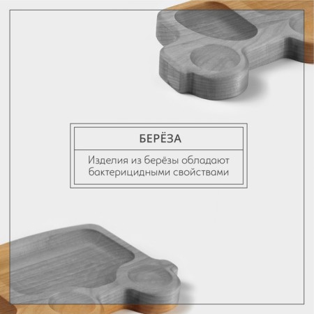 Menzhitsa - wooden plate ADELICA "Truck", 21 × 11 × 1.8 cm, birch-2
