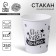 A single -single -paper cup "laudage", 250 ml