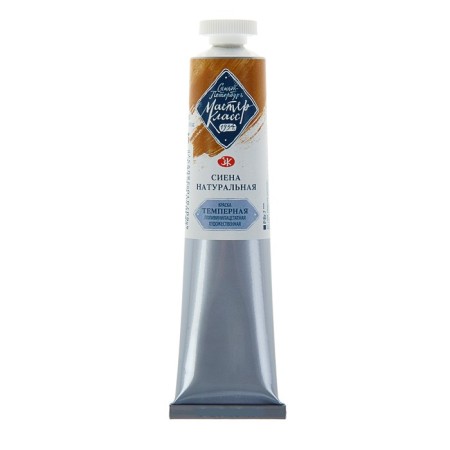 Film T also paint in the tube 46 ml, ZHK "Master Class", Siena Natural, 1604405