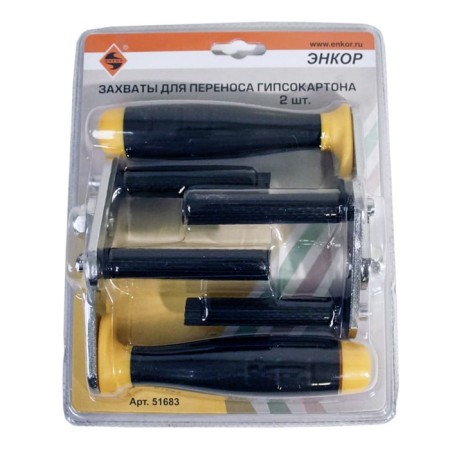 Enkor 51683 handle, metal, for drywall, 2 pcs.-7