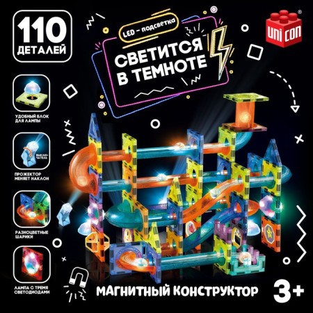Magniks magnetic designer, glowing, 110 parts