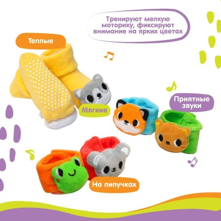 Gift set "rattles on handles and legs: tower", 6 pcs, crumb I-2
