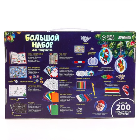 Large set for creativity-22