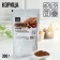 Cinnamon is ground -ground, spice for baking, drinks, Konfinetta, 300 g.