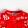 Body dress I am "Joy", height 62-68 cm, red
