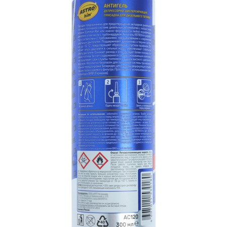 ASTROHIM antigel for diesel fuel at 60 - 120 l, 300 ml, AS - 120-10