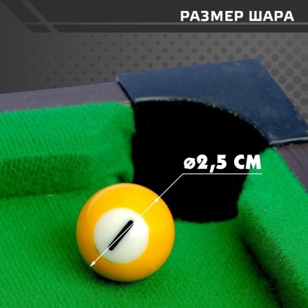 Table billiards "American"-3