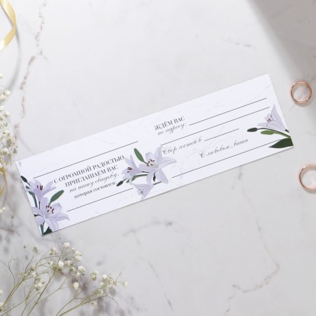 Invitation to the wedding "Lilia", with embossing, 12 x 7 cm-2