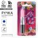 Pen - lipstick "since March 8!", On the substrate