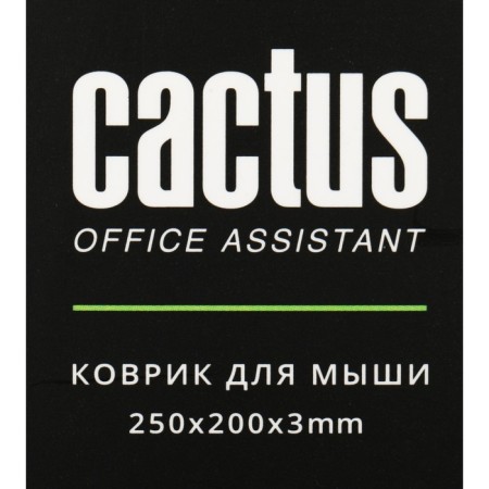 Cactus Black Computer Mouse, Game, 250*200*3 mm, black-6