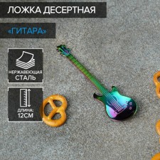 A dessert spoon made of stainless steel Magistro “guitar”, length 12 cm, chameleon color