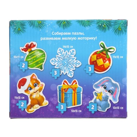 Maxi Puzzles "Decorate the Christmas tree", 6 puzzles-3