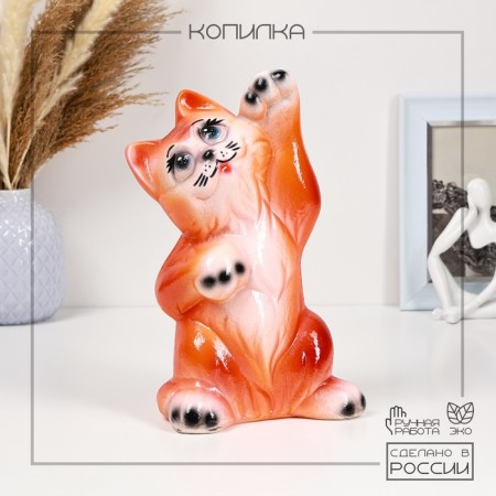 Piggy bank "Cat Hello" 25x14cm, red