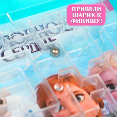 Board game "Funny Labyrinth", cold heart-5