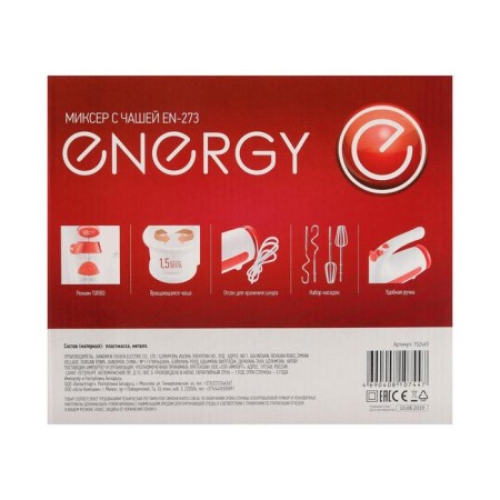 Mixer Energy EN-273, stationary, 200 watts, 1.5 l, 5 speeds, white-red-8