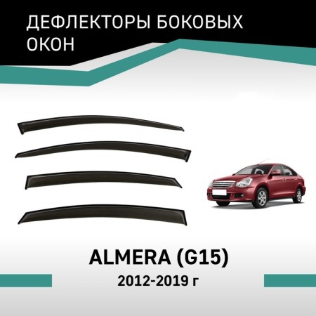 Defly window deflectors for Nissan Almera (G15), 2012-2019