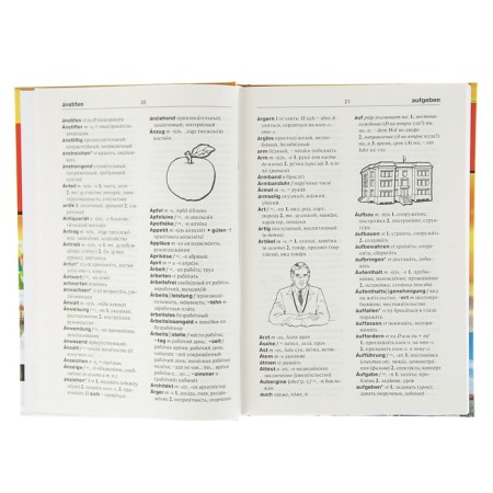 German-Russian Russian-German dictionary with illustrations for schoolchildren-2