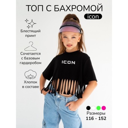Футболка для девочки укороченная Amarobaby Icon, рост 116 см, цвет чёрный-1