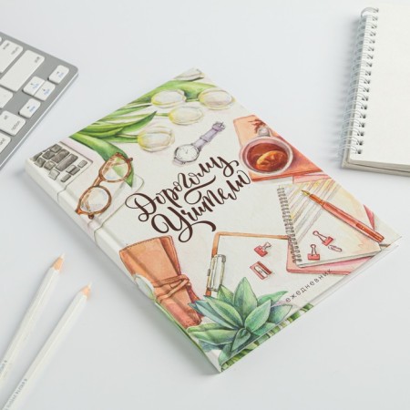 Diary "Dear Teacher", A5 format, 80 sheets-1