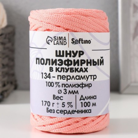 Plorosa cord 3 mm polyester in tolls 100m/170g (+/- 5%) mother-in-law-134