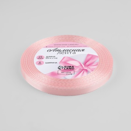 Satin tape, 6 mm × 23 ± 1 m, pastel pink color No. 43-1