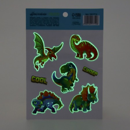 Children's stickers with a luminous layer "dinosaurs", 11 x 16 cm-2