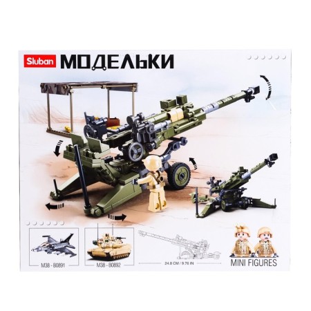 Конструктор Модельки «Гаубица», 258 деталей-3