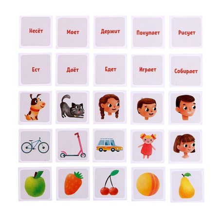 Speech therapy set "My first phrases"-3