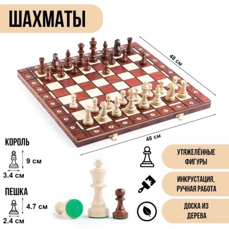 Chess Polish Madon "Consul", 48 x 48 cm, king h = 9 cm, weighted