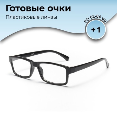 Ready glasses GA0249 (color: C1 black; diopter: +1; tint: no)