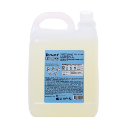 Laundry washing gel, universal, "hypoallergenic" 2 in 1, 5 liters-1