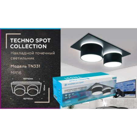 Lamp built -in spot Ambrella Techno Spot Techno TN331, GU5.3, Black Sand Color-4
