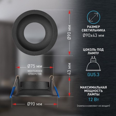 Lamp Built -in era WR4, IP44, 12W, 90x43 mm, black matte color-3