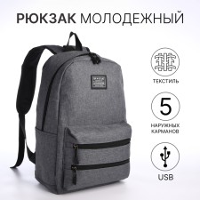 Youth backpack from lightning textiles, USB, 5 pockets, gray color