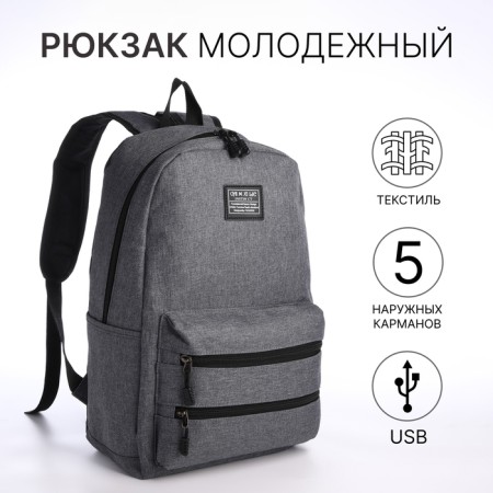 Youth backpack from lightning textiles, USB, 5 pockets, gray color
