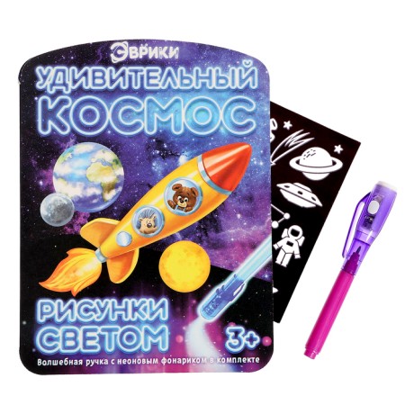 Set for experiments “Big set of experiments: amazing space”, in the package-12