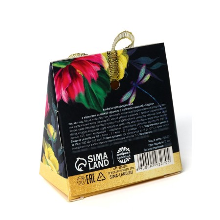 Chocolate candy "March 8" with a prediction, 20 g.-6