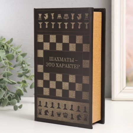 Safe Brush Tree to the leatherette "chess is character" 21x13x5 cm-1