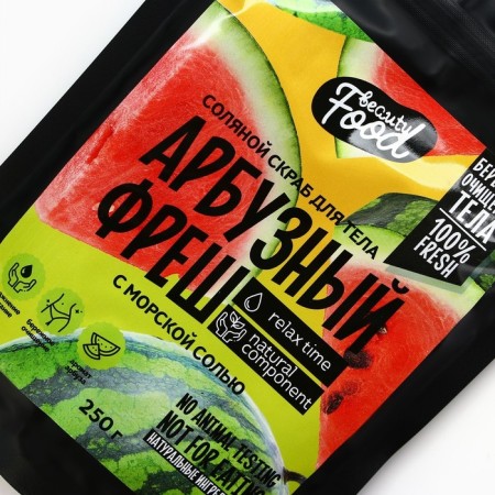 Скраб для тела соляной, 250 г, аромат арбуза, BEAUTY FOOD-2